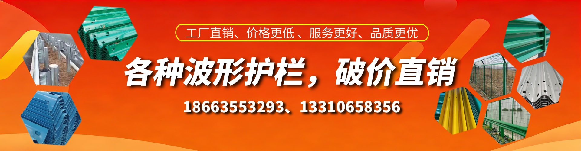 连云港波形护栏厂家